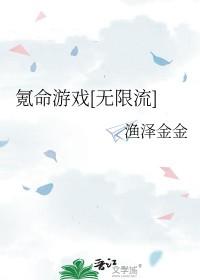 功高震主为什么是死罪