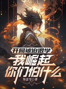 功高震主是成语吗