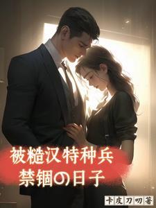 复仇大战