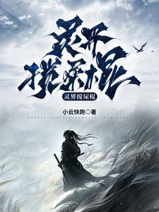 诱妻为宠全文免费阅读53