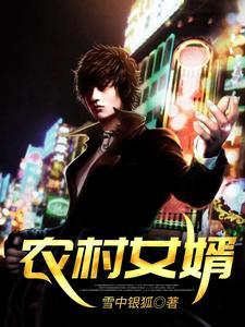 为奴十二年