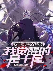 庶女有毒全小全有声听书免费