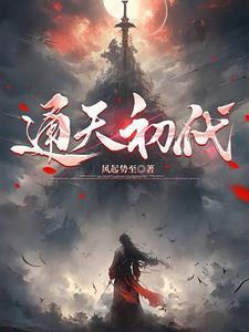 庶女有毒秦简