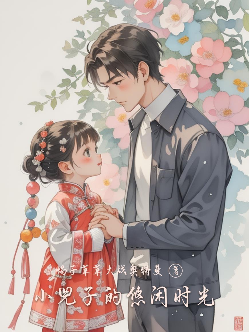 你管这叫创业