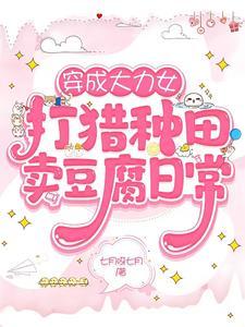 龙崽崽是