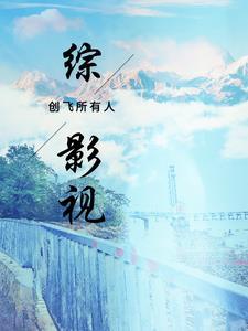 盖世神医叶秋免费阅读全文