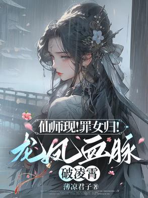 盖世神医陈洋洋林飞免费阅读