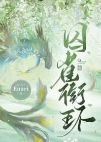 盖世神医叶秋完整版免费