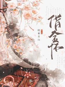 我必须立刻撞大运笔趣阁
