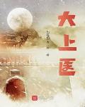我必须立刻撞大运无错