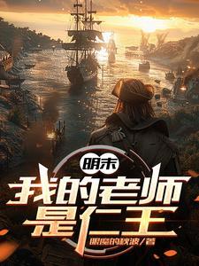 我必须立刻撞大运txt