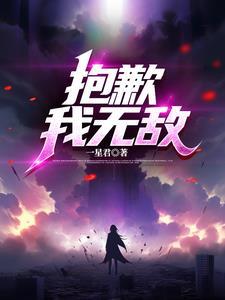 诸天之笑傲第一剑篱笆好文学