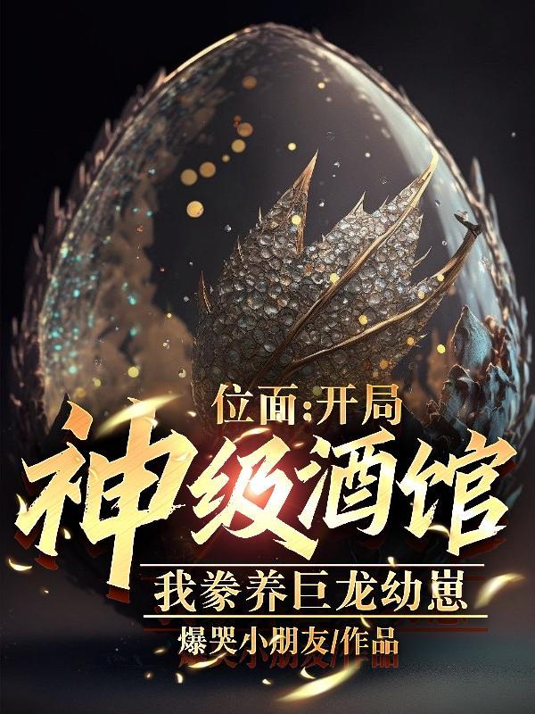 竹马回国找青梅的