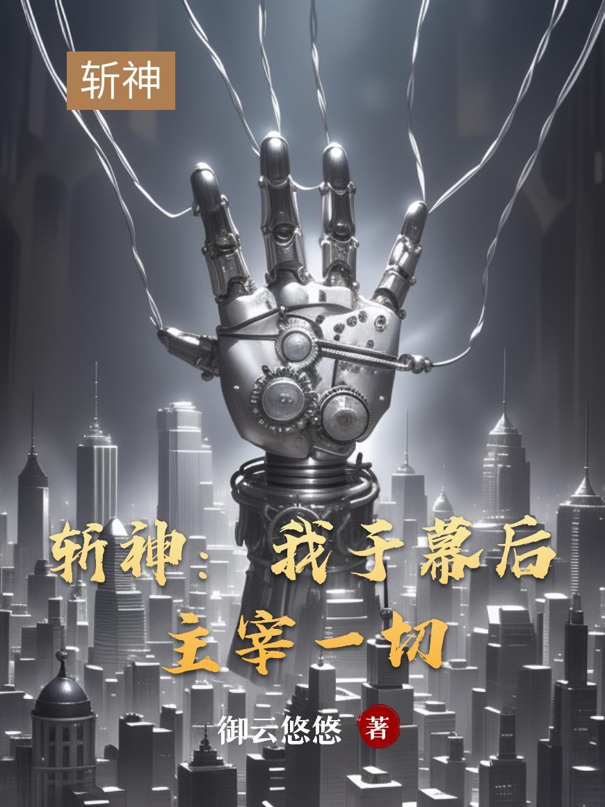 转来转去类似的词语有哪些