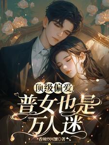 第三次告白