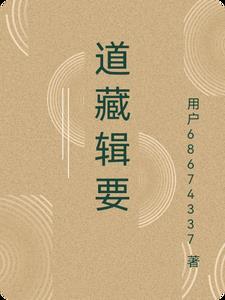 我带崽离婚你疯什么 芫菲