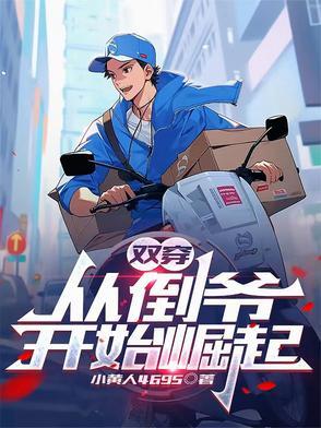 民间赌王于瑞君笔趣阁