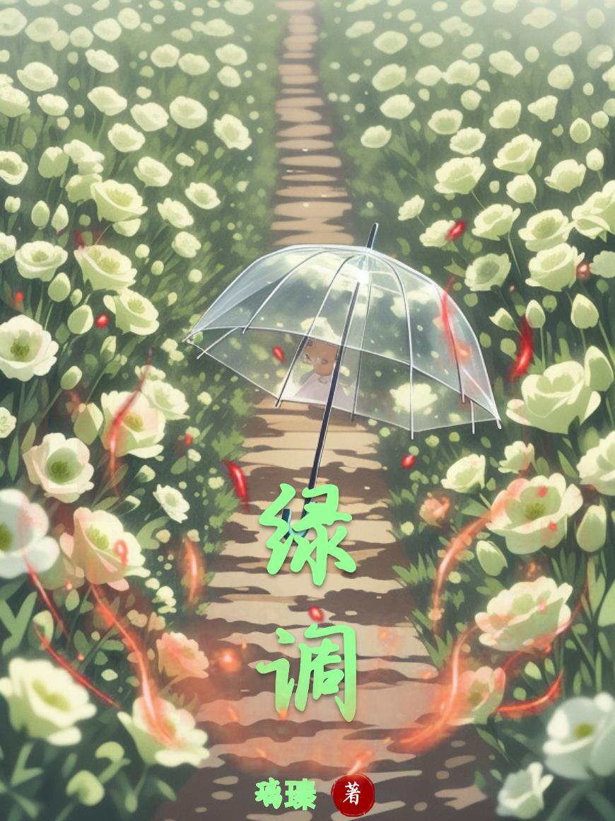 民间赌王全本免费阅读