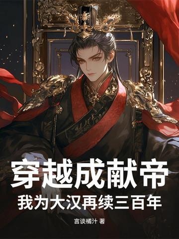 综影视撩男神的日常