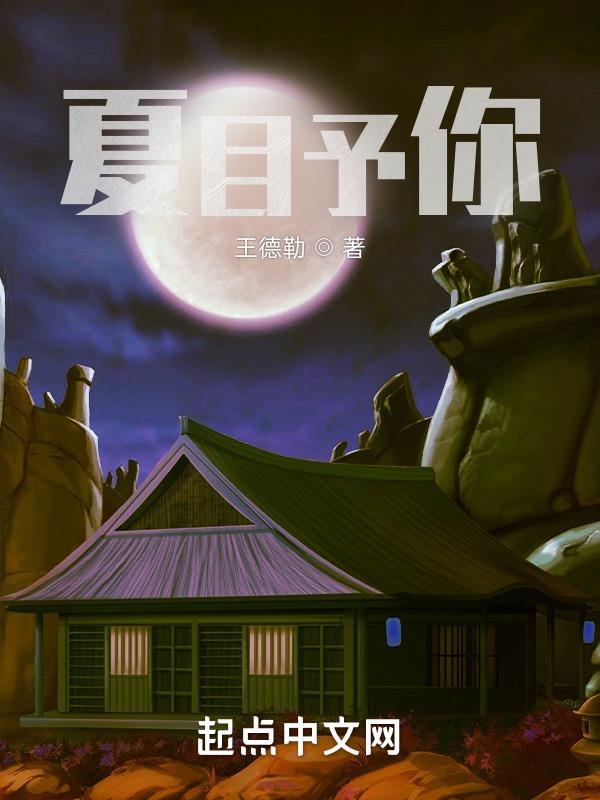 九转吞天