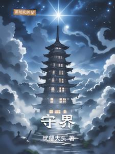 九天决