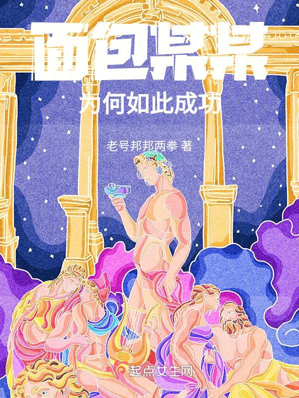 吞天记九仙