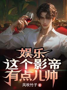 吞天记九婴