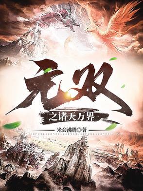 吞噬九天