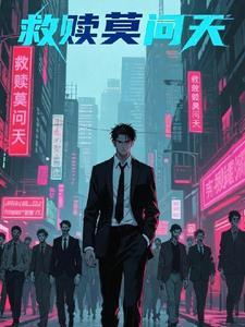 哥哥们跪求我原谅
