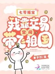 农家科举之路免费阅读