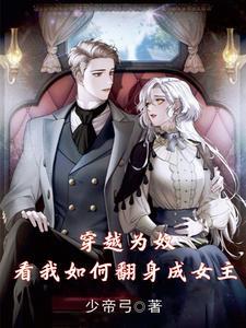 从副镇长开始的