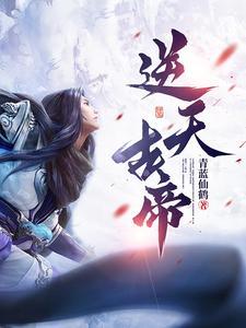 穿进年代文中