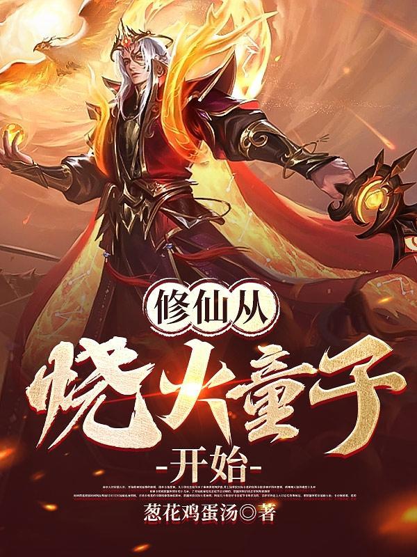 离婚后我成了豪门千金李佳薇