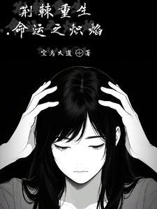 剑道狂神女主角有几个