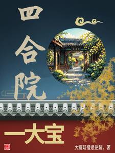 重生七零夫妻档