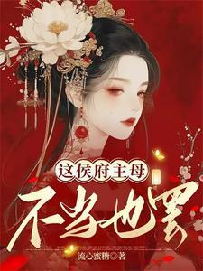 华娱从一夜爆红开始起点