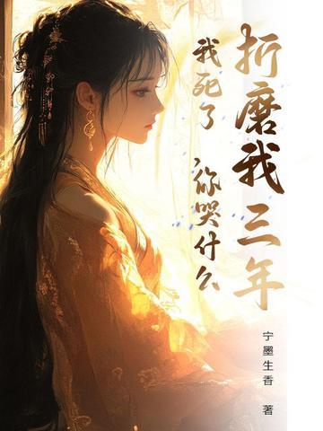 剑荡诸天万界百度百科