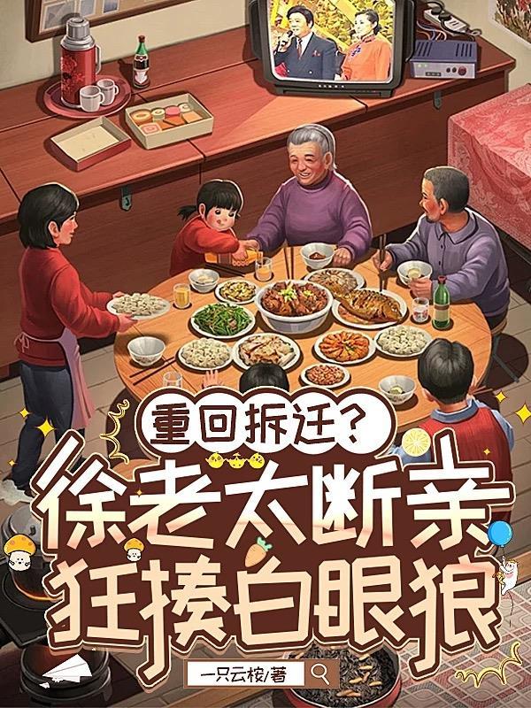 小可怜被豪门大佬收留后(炽然)