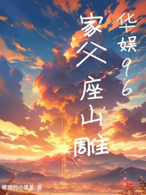 小可怜被豪门大佬收留后by炽然