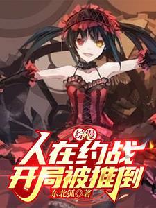 重生之后我是皇上
