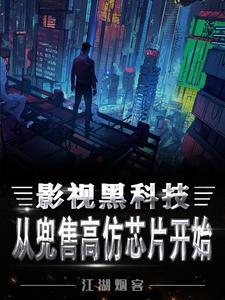 九等公民免费阅读