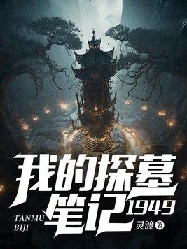 大秦之大雪龙骑