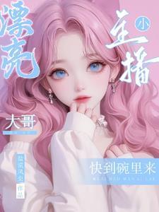 雪中北凉相当于中国哪个地方
