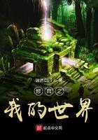 大秦三千大雪龙骑