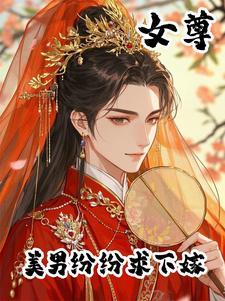 重生七零前妻要复婚