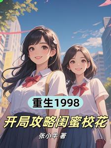 我的透视超给力免费阅读