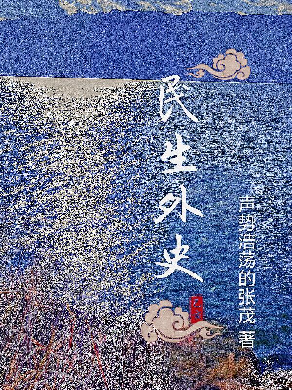 果实掠夺者全