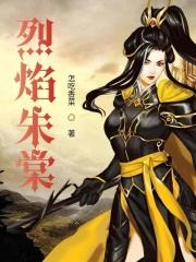 果实掠夺者 鱼缸养鸟