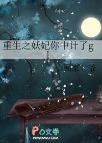 我悟性实在太逆天了
