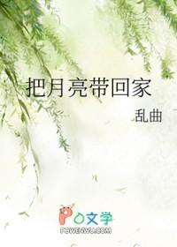 男主少年天子